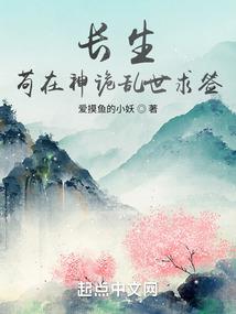 王座上的孤血弱者