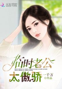 空明缘劫录