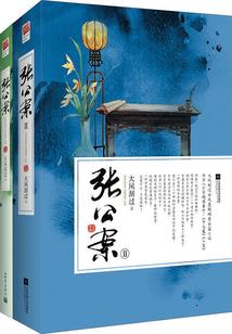 穿越暗黑破坏神之女巫