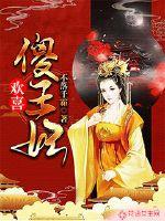 雁落无声