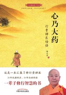 打工战神