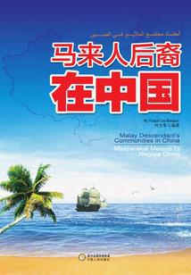 北方的领主
