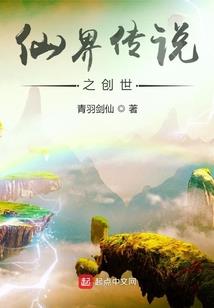 弥天圣君