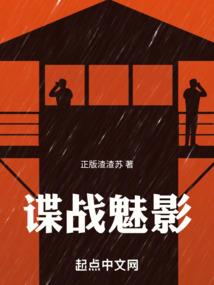 狂噬者