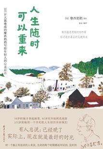 驰骋仙途