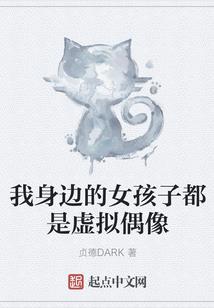 拆台