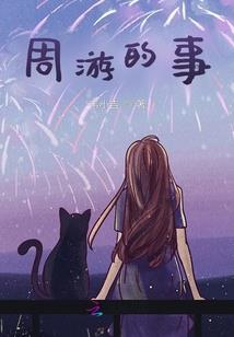 绿萝坊之红袖吟