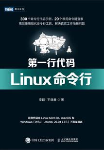 魔主逆天：拐个神族做相公