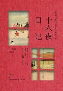 说与我听