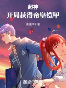 霸爱：笨蛋老婆快回家