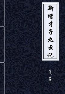 文娱从和天后谈恋爱开始