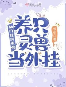 查理九世之不要忘记我爱你