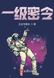 侠盗之水仙公子