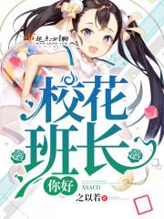 亚托拉斯：异世旅记