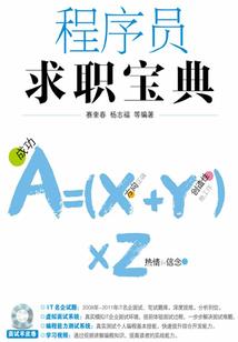 谈情与探案