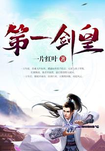 武道魔祖