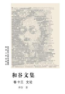 舞动阴阳