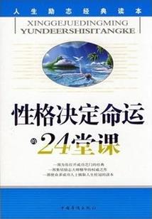 大医女