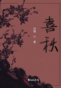 侠盗的结局