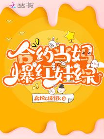 无限之阴阳师