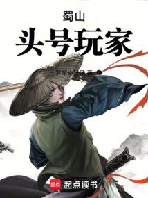萌妻乖乖等我