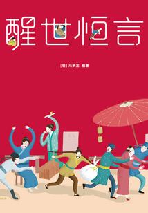 你知道我有多爱你么