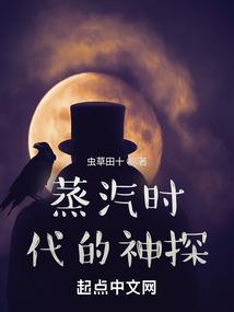 异界魔法大陆
