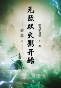 杀手镇魂曲
