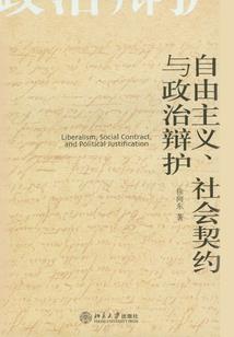 重生之拥有不坏金身