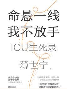 我不认这弟