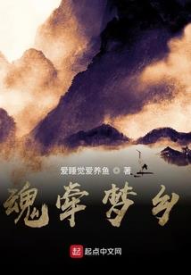 半妖穹尊
