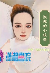 斗罗：反派洗白，比比东为我哭泣