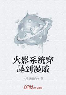 斗罗：开局召唤李白