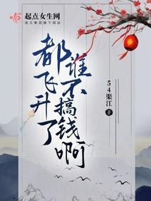 幽阁之冰雪