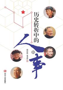 那年夏天吹着风