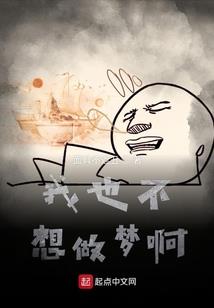 无垠妖域