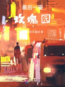 穹苍之谕