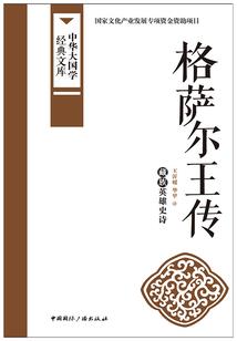 无限之生死停留
