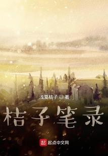 魔音震九霄
