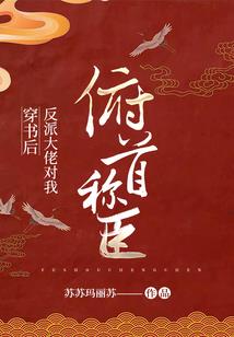 灭世赌徒