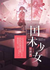 唐雷的布局
