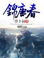 重演天地
