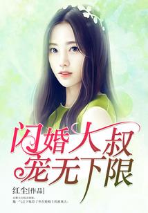 寻常一样窗前月