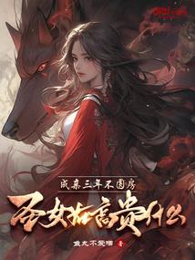 瑾营奇妙日常