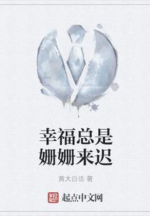 冰绝魂帝