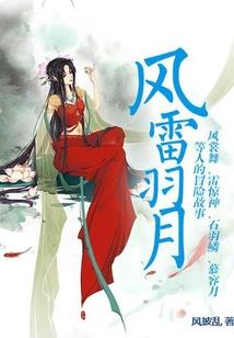 三生梦缘