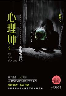 末世三十年