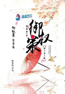 境如幻迹