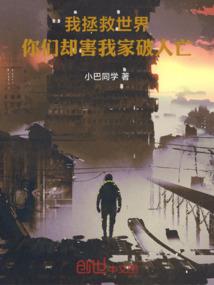末日刁民(合作)