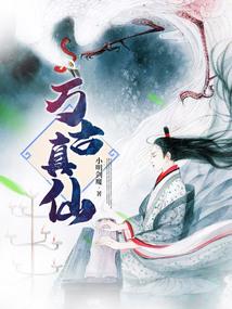 遗忘杀星